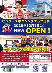 チラシからの集客